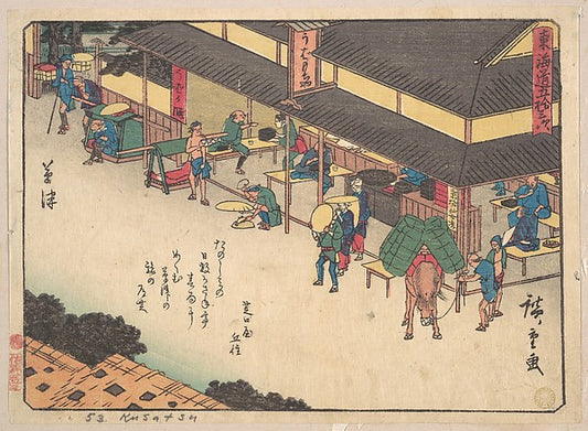 ,Kusatsu c1838-Utagawa Hiroshige  1797–1858 Tokyo ),16x12"(A3) Poster
