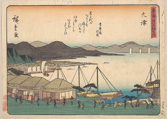,Otsu c1838-Utagawa Hiroshige  1797–1858 Tokyo ),16x12"(A3) Poster