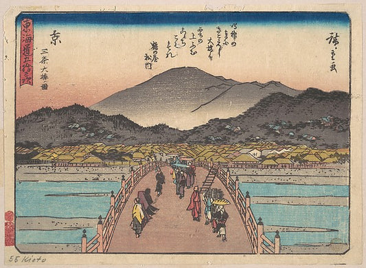 ,Kyoto: Sanju Ohashi no zu. c1838-Utagawa Hiros,16x12"(A3) Poster