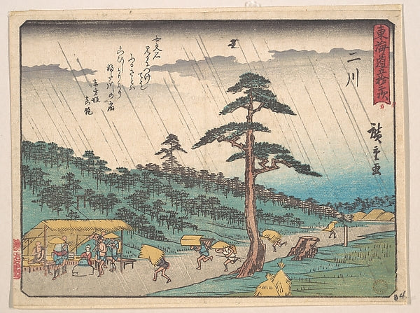 ,Futagawa c1838-Utagawa Hiroshige 1797–1858 Tokyo ),16x12