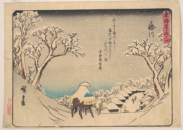 ,Fujikawa c1838-Utagawa Hiroshige 1797–1858 Tokyo ),16x12"(A3) Poster