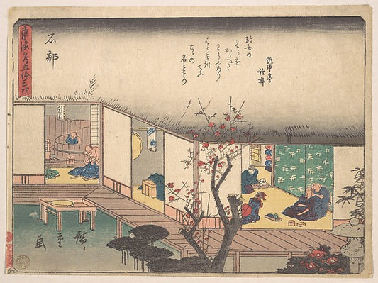 ,Ishibe c1838-Utagawa Hiroshige 1797–1858 Tokyo ),16x12"(A3) Poster