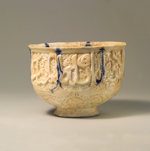 :Pierced Bowl Signed by Hasan al-Qashani late 11th–early 12t-16x12"(A3) Poster