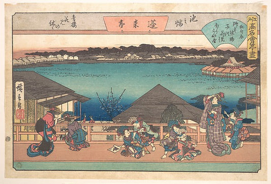 ,Ikeno Mata c1840-Utagawa Hiroshige 1,16x12"(A3) Poster