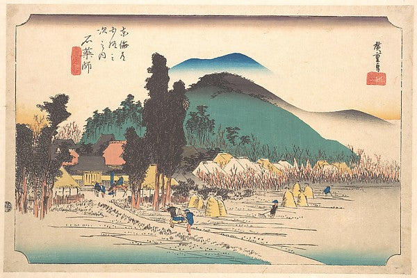 ,The Ishiyakushi Temple at Ishiyakushi 1834,16x12"(A3) Poster