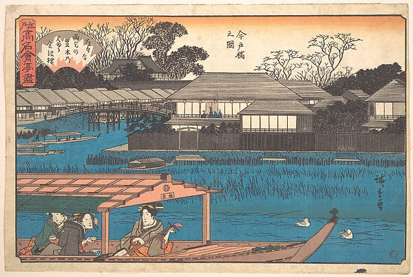 ,Imadobashi no Zu c1840-Utagawa Hiroshige 1,16x12"(A3) Poster