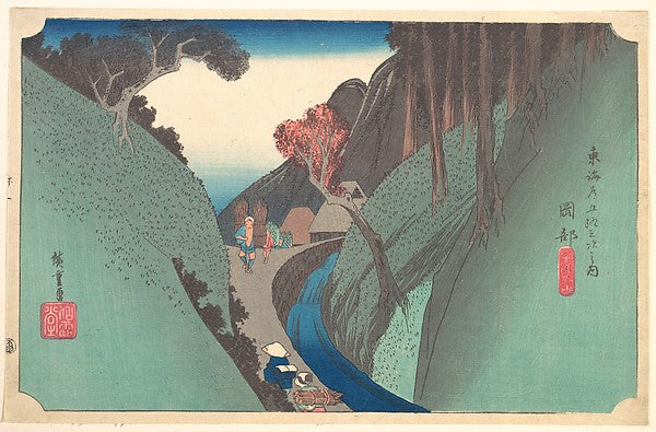 ,Utsu Hill at Okabe 1834-Utagawa Hiroshige 1,16x12"(A3) Poster