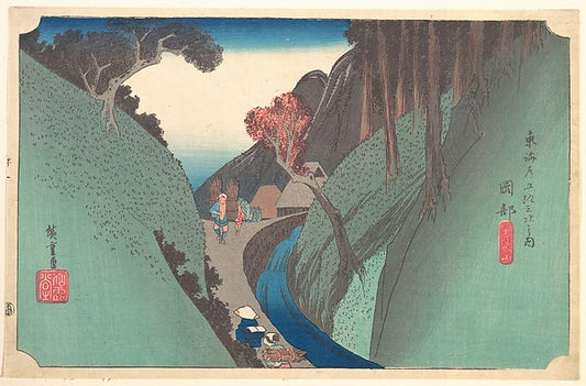 ,Utsu Hill at Okabe 1834-Utagawa Hiroshige 1,16x12"(A3) Poster