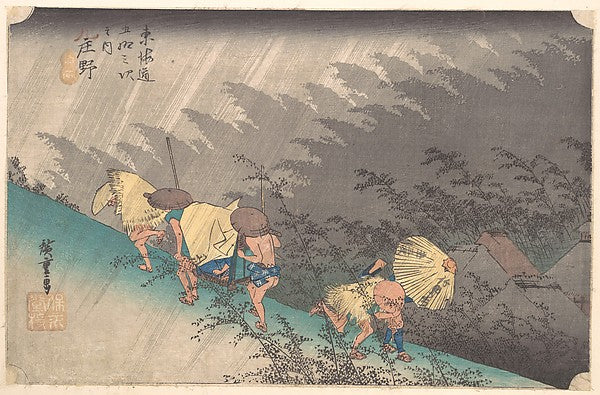 ,Shower at Sh?no 1834-Utagawa Hiroshige 1797–1,16x12"(A3) Poster