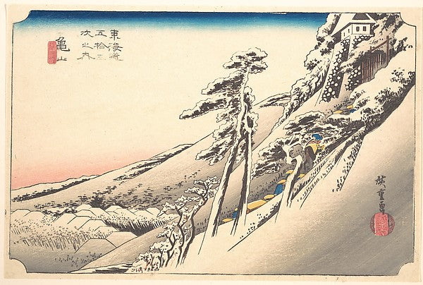 ,Clear Weather after Snow 1797–1861-Utagawa Hir,16x12"(A3) Poster