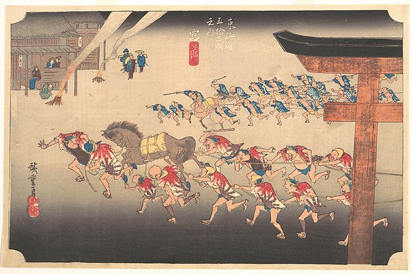 Miya Atsuta Shinji,,Festival at Atsuta Temple,  Poster Print