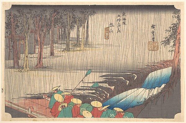 Tsuchiyama Haru no Ame,,Spring Rain at Tsuchiy,  Poster Print