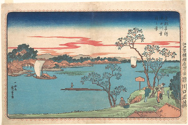 Sumidagawa hazakura no kei,,A View of Cherry Tree,Classic Ming China Image,  Poster Print