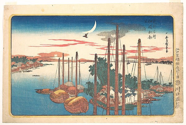 Tsukudajima hatsuhotogizu,,The Year's First Song of,Classic Ming China Image,  Poster Print