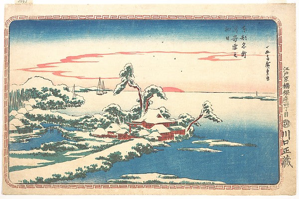 Susaki yuki no hatsuhi,,New Year's Sunrise after Sn,Classic Ming China Image,  Poster Print