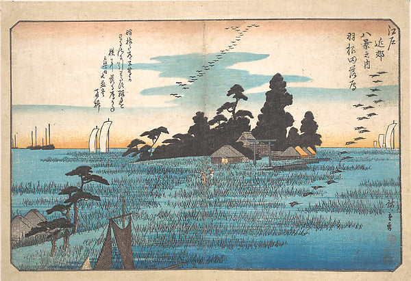 ,Haneda Rakugan c1835-Utagawa Hiroshige  1797–1,16x12"(A3) Poster