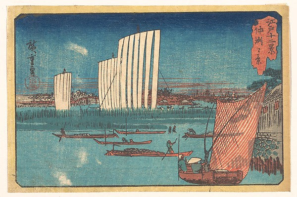 '-Utagawa Hiroshige 1797–1858 Tokyo ),16x12"(A3) Poster