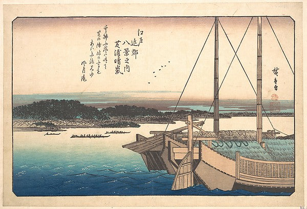 ,Clearing Weather at Shibaura c1838-Utagawa Hiros,16x12"(A3) Poster