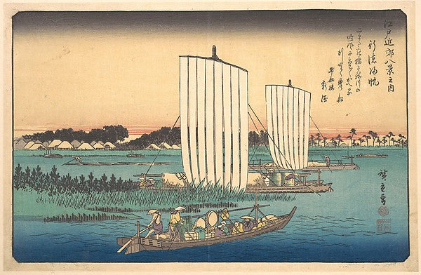 ,Boats Returning to Gyotoku c1838-Utagawa Hiroshi,16x12"(A3) Poster