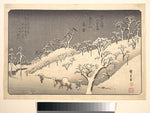 ,Asukayama in Evening Snow c1838-Utagawa Hiroshi,16x12"(A3) Poster