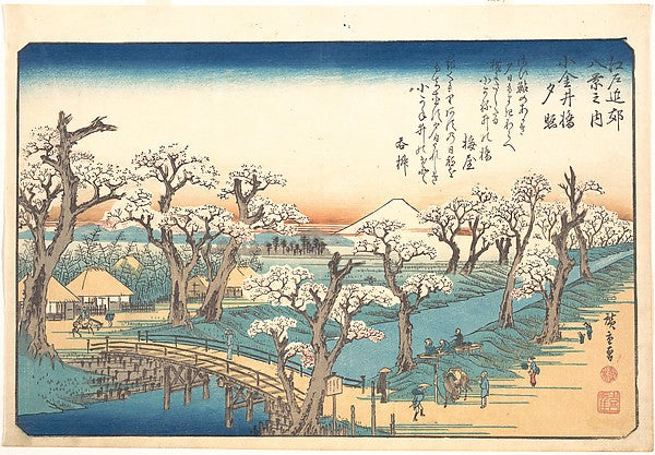 ,Evening Glow at Koganei Border 1797–1858-Utaga,16x12"(A3) Poster