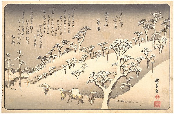 Asukayama Bosetsu,,Asukayama in the Snow at Even,  Poster Print