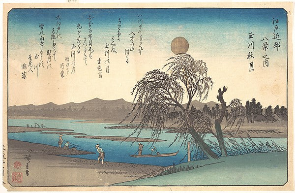 Tamagawa Shugetsu,,Autumn Moon on the Tama River,  Poster Print