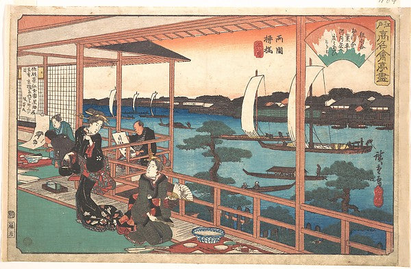 Ryogoku Yanagibashi,,Tea-house at the Willow B,Classic Ming China Image,  Poster Print