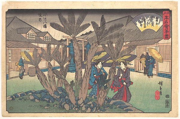 Fukagawa Hachiman Keidai,,Tea-house inside,Classic Ming China Image,  Poster Print