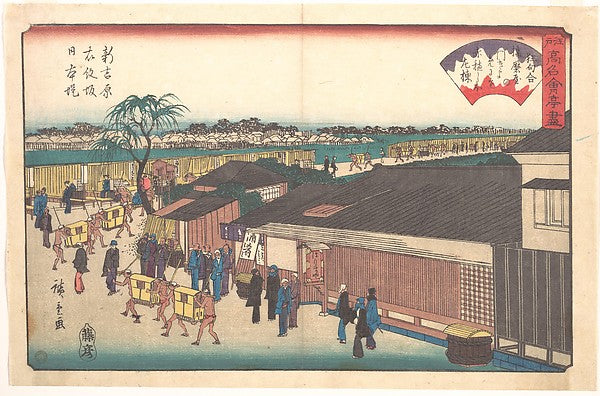 Shinyoshiwara Emonzaka Nihonzutsumi,,The,Classic Ming China Image,  Poster Print