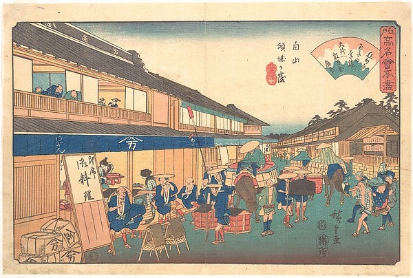Hakusan Keiseiga Kubo,,Tea house in Hakusen dist,Japan ukiyo-e Period Image,  Poster Print Wall Art