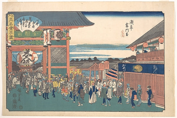 ,Asakusa Kaminarimon Mae c1835–42-Utagawa Hi,Japan ukiyo-e Period Image,16x12"(A3) Poster