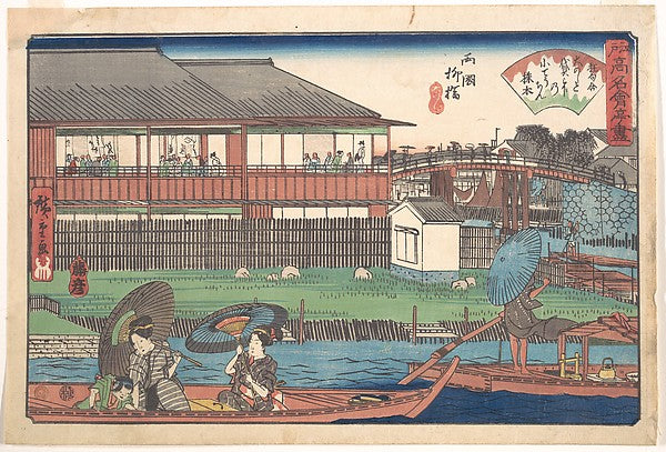 ,The Ono at Ryogoku Yanagibashi c1835–42-Utaga,Japan ukiyo-e Period Image,16x12"(A3) Poster