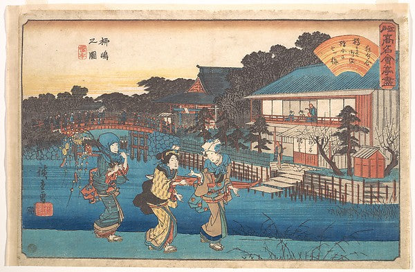 ,Yanagishima no Zu c1835–42-Utagawa Hiroshige,Classic Ming China Image,16x12"(A3) Poster