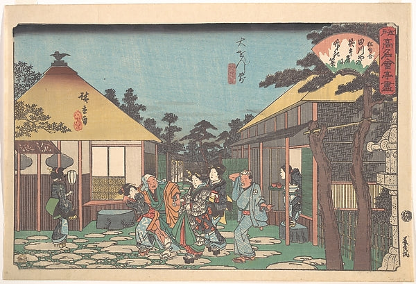 ,Daisenji Mae c1835–42-Utagawa Hiroshige 17,Japan ukiyo-e Period Image,16x12"(A3) Poster