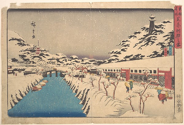 Atagoshita Yabu-K?ji,,Winter Landscape 1846-Utagawa,  Poster Print Wall Art