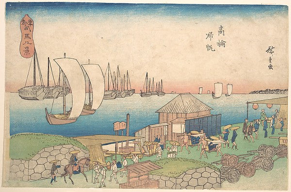 ,River View at Takanawa c1856-Utagawa Hiroshige 17,16x12"(A3) Poster