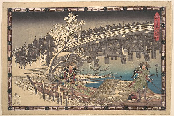 Scene I in Act XI of Chushingura c1835-Utagawa Hiroshige 1797,  Poster Print