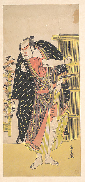 The Thirdtani Hiroji as a Samurai Standing near a Tall Fence,  Poster Print Wall Art