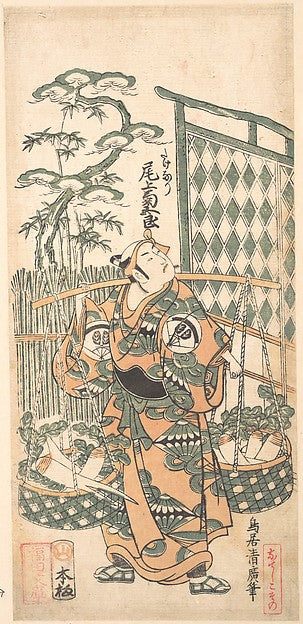 ,Kabuki Actor Onoe Kikugor? I in The Belle of A,16x12"(A3) Poster