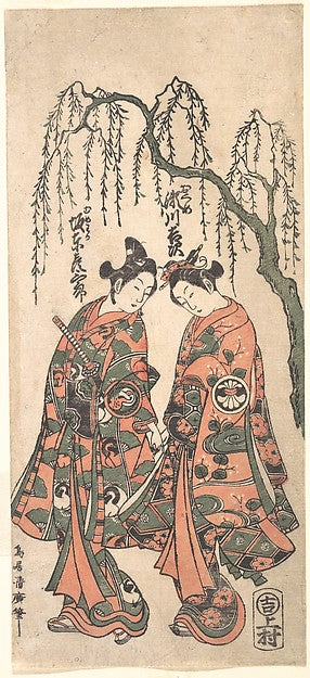 Young Lovers under a Drooping Willow Their Hands Clasped The,  Poster Print Wall Art