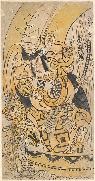 Second Ichikawa Danjuro after 1735 5th month, 1736-Torii Kiyom,  Poster Print Wall Art