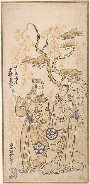 Scene From a Drama  Ichimura Kamezo as Hirano-ya Tokubei c1748,  Poster Print Wall Art