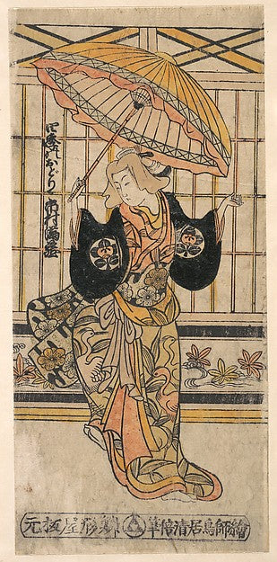 The Actor Ichimura Uzaemon VIII 1699–1762 as a Woman with Para,  Poster Print