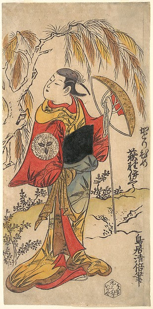 The Actor Ogino Isabur? in the Role of Katorihime c1734-Torii,  Poster Print Wall Art
