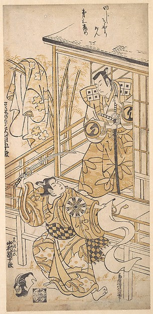 The Actor Sawamura Sojuro I as Sasaki no Saburo c1741-Torii Ki,  Poster Print