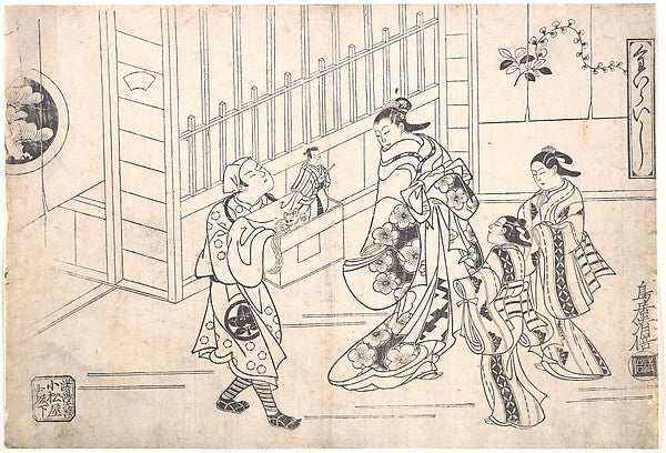 Kairaishi,The Actor Ichimura Takenojo VIII in the Role of a Pu,Classic Ming China Image,  Poster Print Wall Art