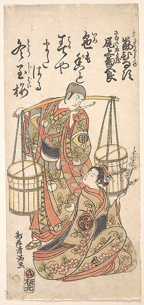 Print c1760-Torii Kiyomitsu,  Poster Print Wall Art