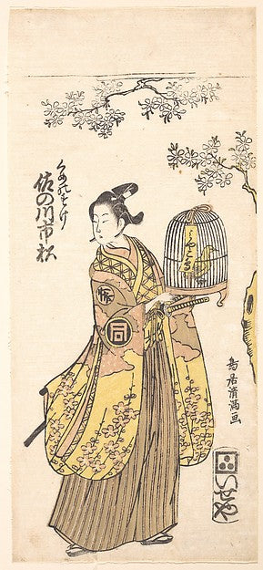 The Actor Sanogawa Ichimitsu in Role of Kumenosuke 1735–1785-T,  Poster Print