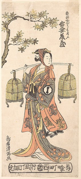 The Actor Azuma T?z? I as a Woman Carrying Two Bird Cages 1768,  Poster Print Wall Art